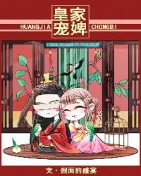 皇家国教骑士团